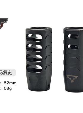 JOHN WICK 疾速追杀 TTI GM 14逆牙QPQ钢制装饰火冒火帽 MPX 二震