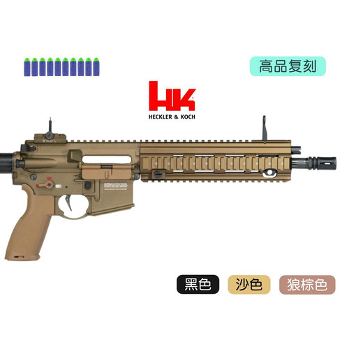 造型HK416A5前节雷明顿〔MK15模型装饰〕SMR玩具摆件