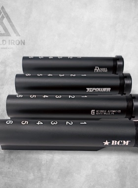 金属托芯钢环 BCM托芯 DD托芯 大G托芯 XP托芯