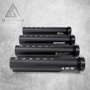 冷铁牌 金属托芯钢环 BCM托芯 DD托芯 大G托芯 XP托芯