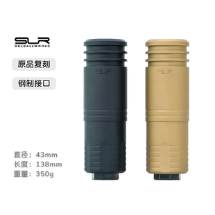 Faux金属〔NOTAS改装原品复刻消音〕SLRSD5装饰Suppressor