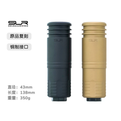 Faux金属〔NOTAS改装原品复刻消音〕SLRSD5装饰Suppressor