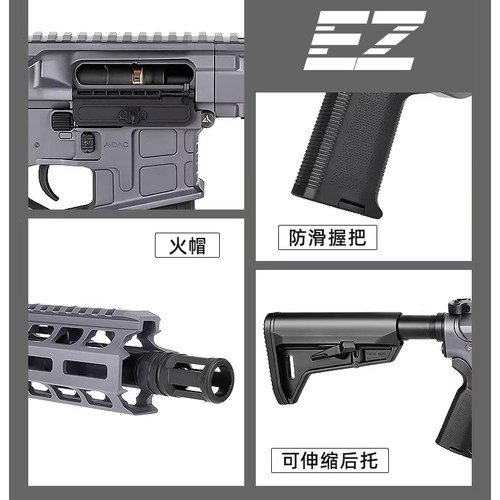 森柏龙金齿分体电动软弹玩具枪