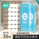 植护卷纸卫生纸家用实惠装 整箱宿舍厕纸无芯大卷厕所纸巾草纸手纸