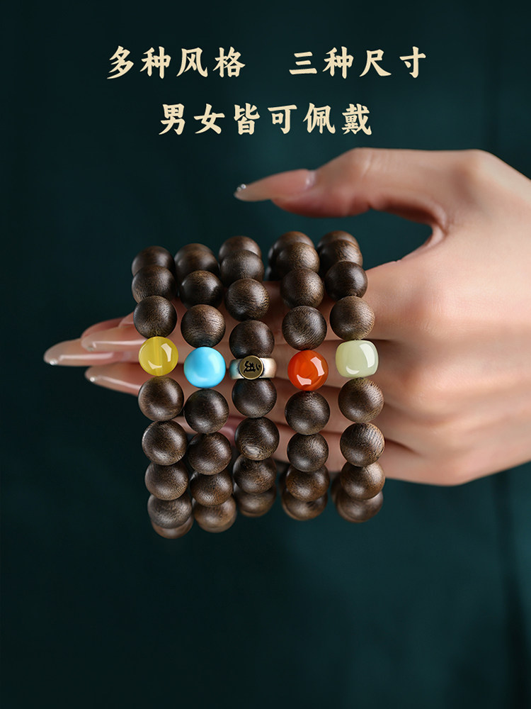 정통 베트남 나트랑 QINAN AGARWOOD 팔찌 남성용 나무 불교 비즈 백단 팔찌 여성용 WADA JADE