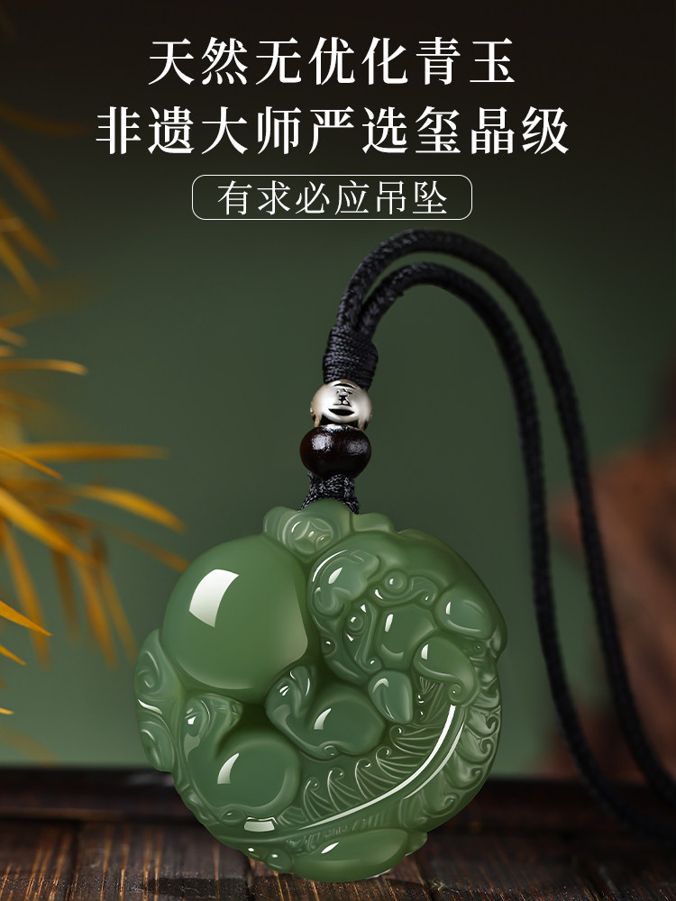 High-end Hetian jade pendant green jade fortune Pixiu necklace is responsive to the request, natural jade pendant, jade pendant for men and women