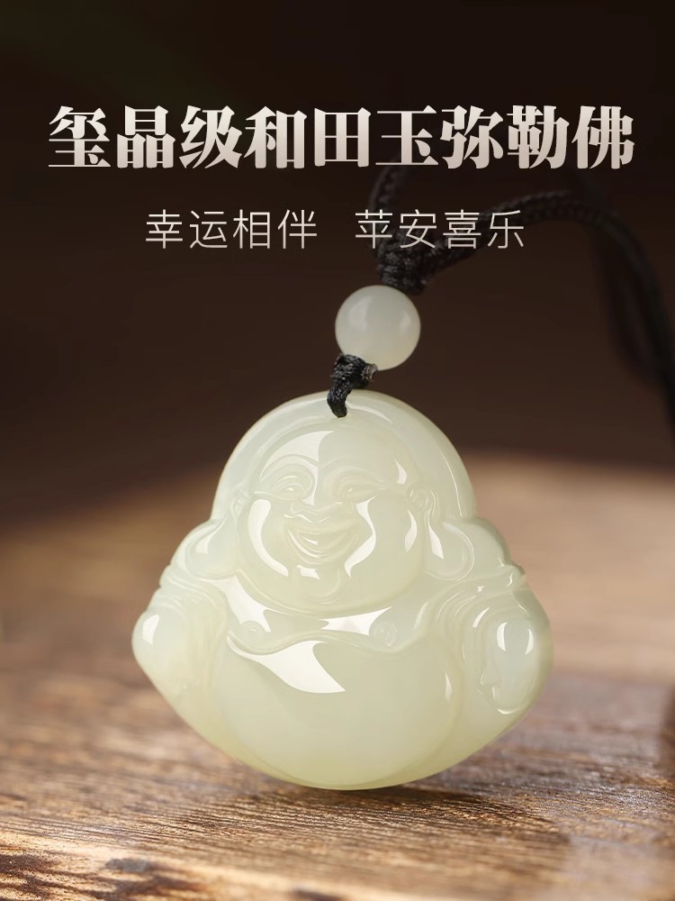 母亲节礼物新疆和田玉佛像吊坠女玉坠弥勒佛笑佛大肚佛项链挂件蛇