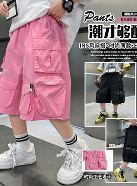 120-170cm中大童夏男童短裤粉色