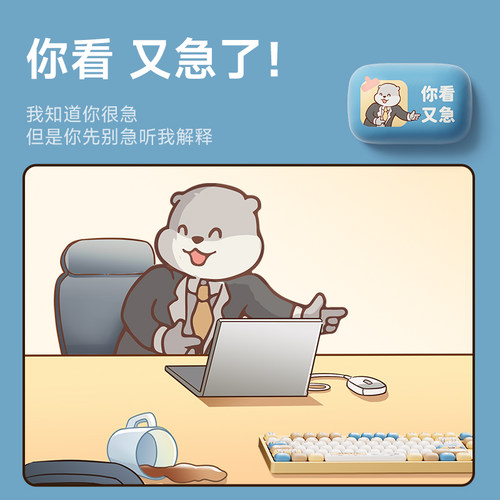 AKKO 少数派打工水獭主题键帽MOG蘑菇型小馒头大全派派獭键盘帽