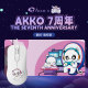 笔记本电脑鼠标USB AG325七周年纪念版 游戏鼠标有线电竞台式 AKKO