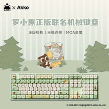 AKKO 5108B 罗小黑联名机械键盘女生办公游戏二次元电脑外设键盘