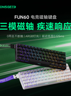 AKKO 魔极客 FUN60磁轴键盘0死区三模双8K游戏专用无畏契约RT0.01