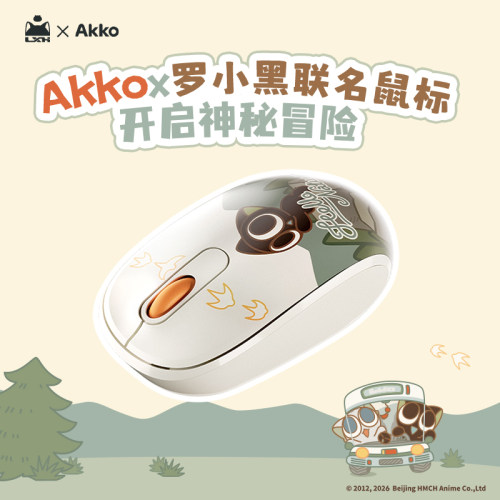 AKKO  Smart 1罗小黑联名鼠标无线办公静音可爱小手便携小巧鼠标