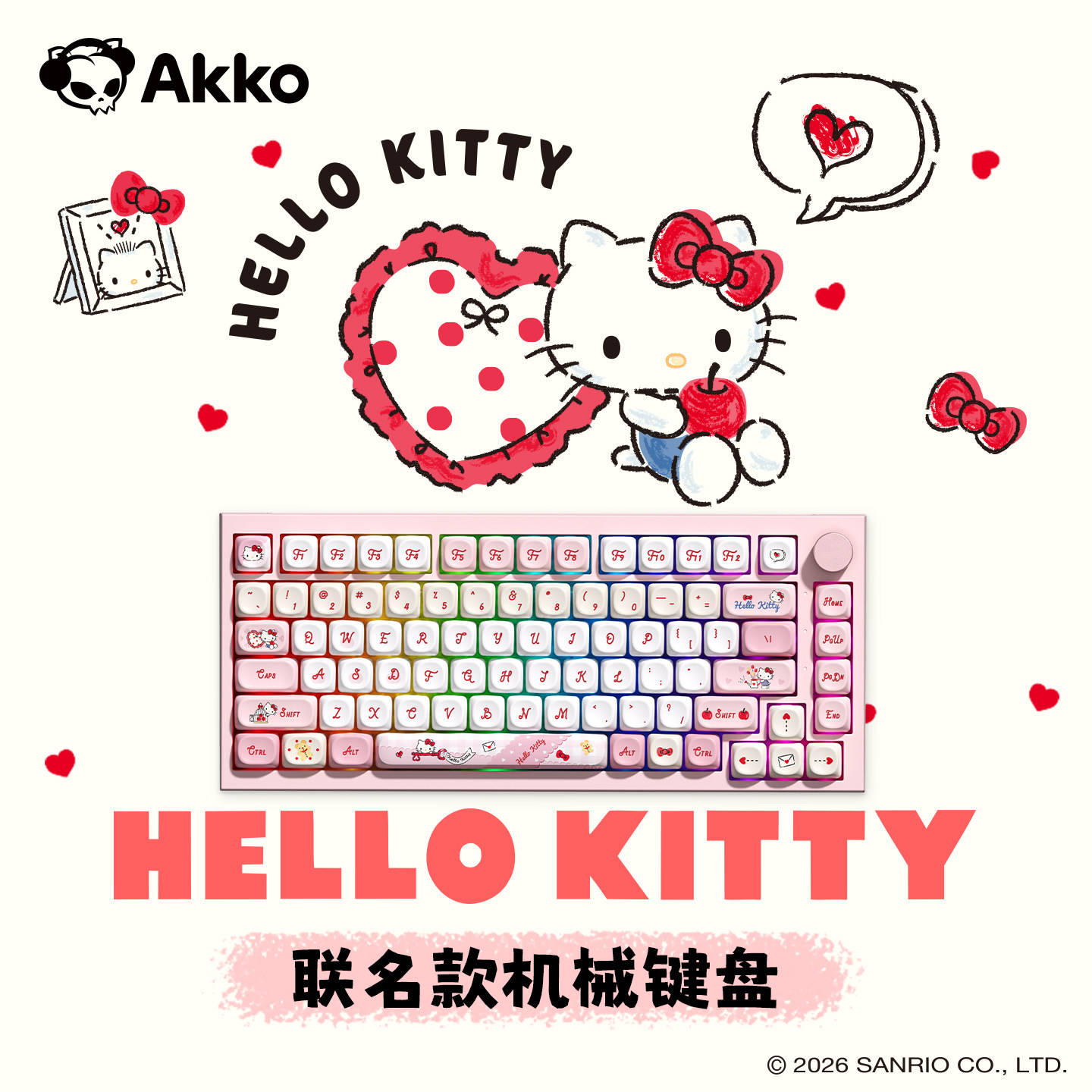 AKKO 5075 V5 HelloKitty 联名机械键盘无线蓝牙游戏办公键盘