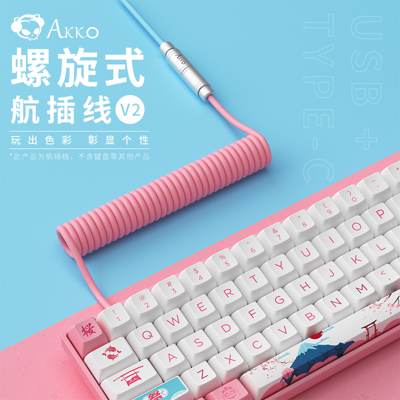 机械键盘客制化伸拉大航接口