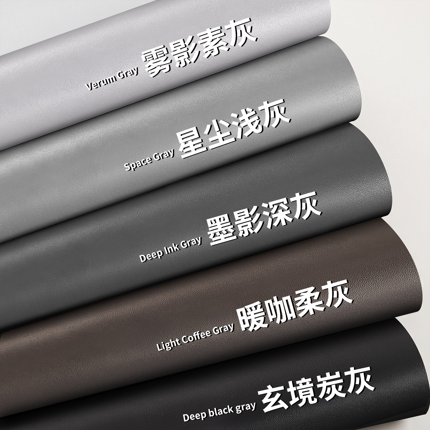 灰色贴纸自粘墙纸防水防潮墙壁遮丑装饰柜子桌面翻新家具改色贴膜图片