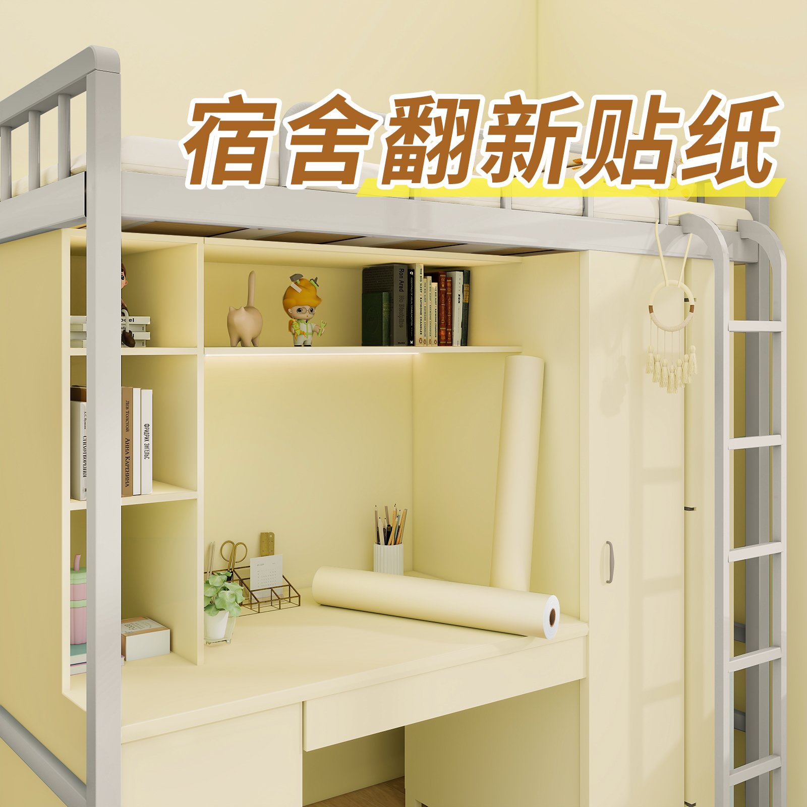 【升级铝箔底】书桌衣柜防水自粘