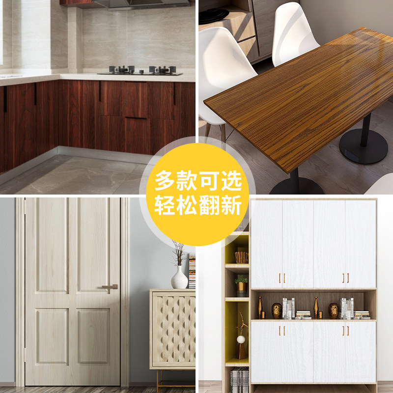 极速门贴纸木门翻新自粘s壁纸整张加厚仿木旧门翻新遮丑包门套装