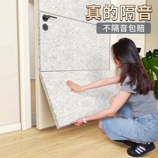 隔音棉卧室墙面隔音板录音棚超强吸音棉家用阻尼墙贴隔音门贴神器