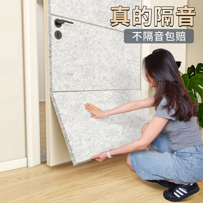 【降噪吸音】强效阻尼隔音板