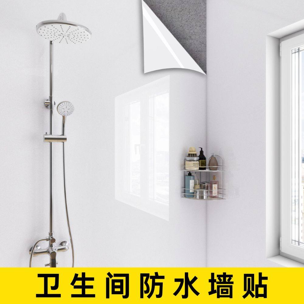 浴室卫生间防水墙贴墙面遮丑装饰墙纸自粘加厚防潮仿大理石贴纸,家居饰品,软装墙贴,淘宝优惠券,粉丝福利购,淘宝优惠卷