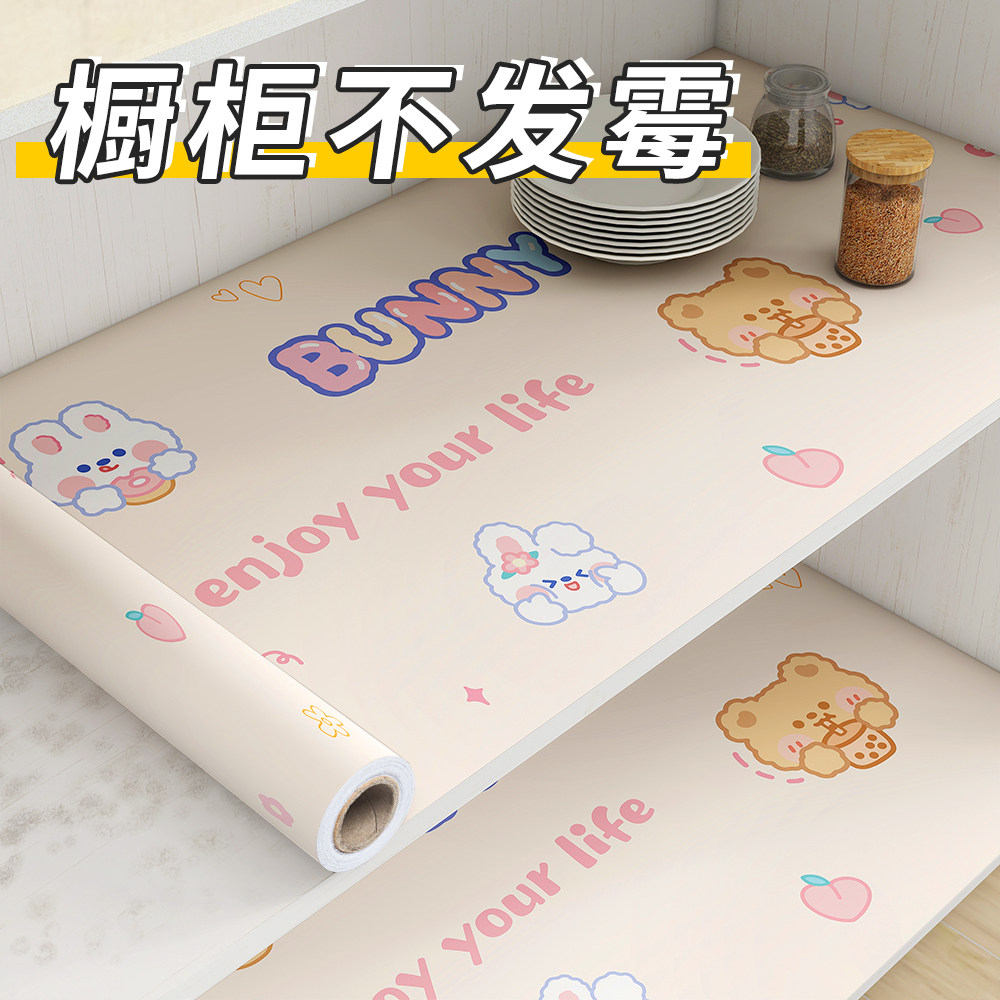 橱柜贴纸厨房柜子防油防潮垫纸