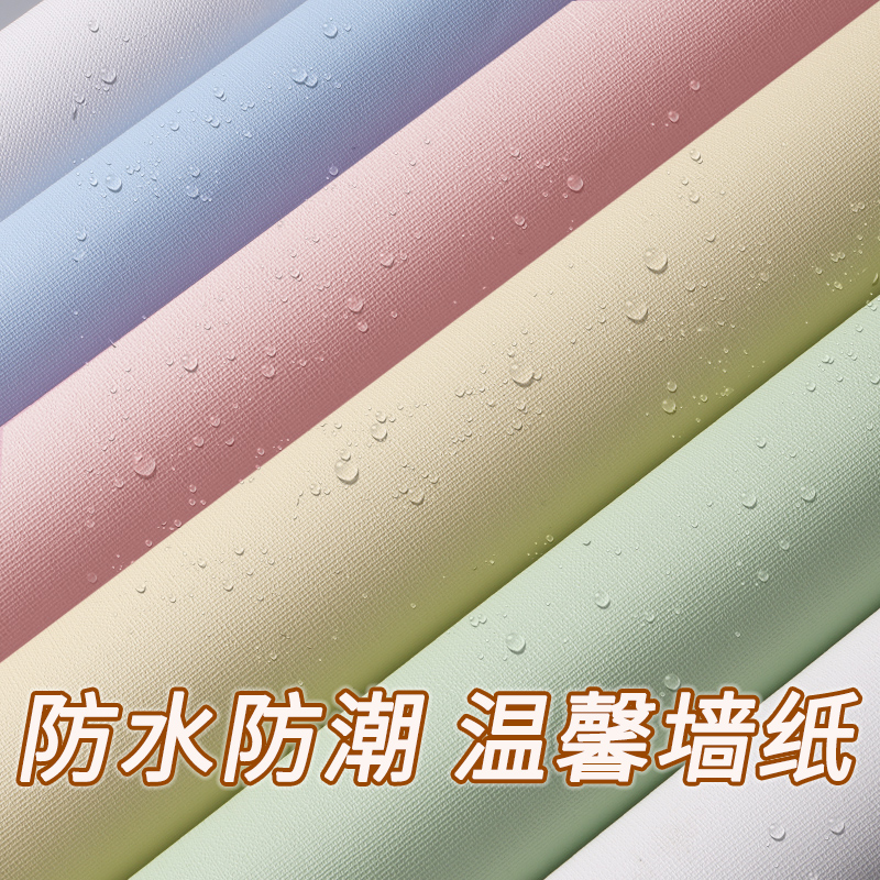 壁纸墙纸自粘防水防潮p温馨卧室翻新家具宿舍桌面墙壁背景墙面贴