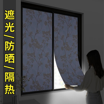 遮光玻璃贴纸防晒隔热窗花纸