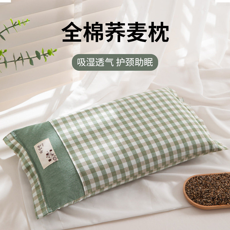 全荞麦枕头护颈椎助睡眠学生宿舍枕芯单成人一只对装整头荞麦皮壳