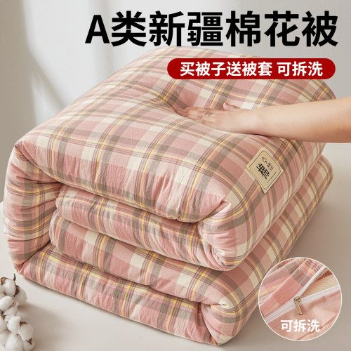 可拆洗棉花被冬被一整套