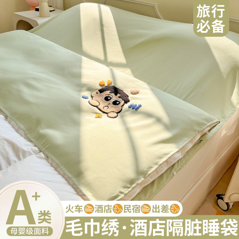 住酒店隔脏睡袋旅行专用四件套
