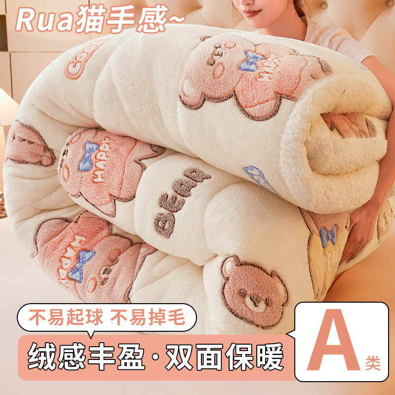 羊羔绒被子2025新款冬季棉被被芯冬天宿舍单人秋冬被加厚保暖10斤,床上用品,化纤被,淘宝优惠券,粉丝福利购,淘宝优惠卷