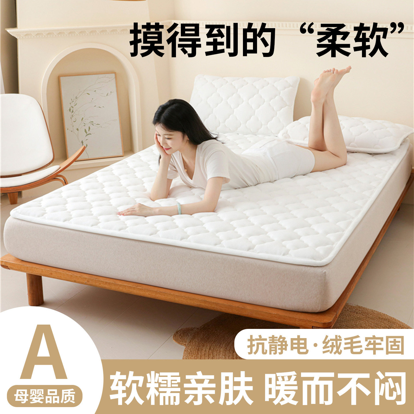 摇粒绒夹棉加厚床护垫租房专用图片