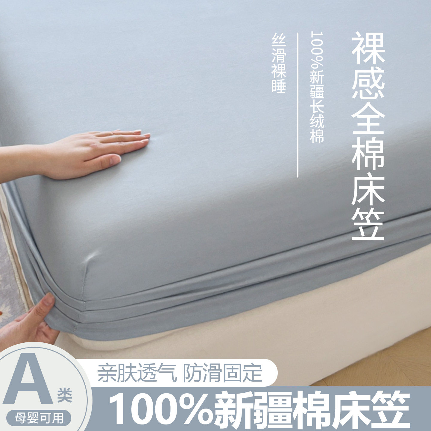 床笠罩单件100纯棉床罩防尘2026新款全棉床垫保护罩床单套三件套图片