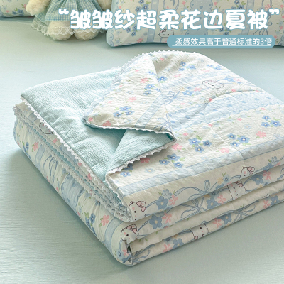 花边邹邹纱夏被~亲肤透气