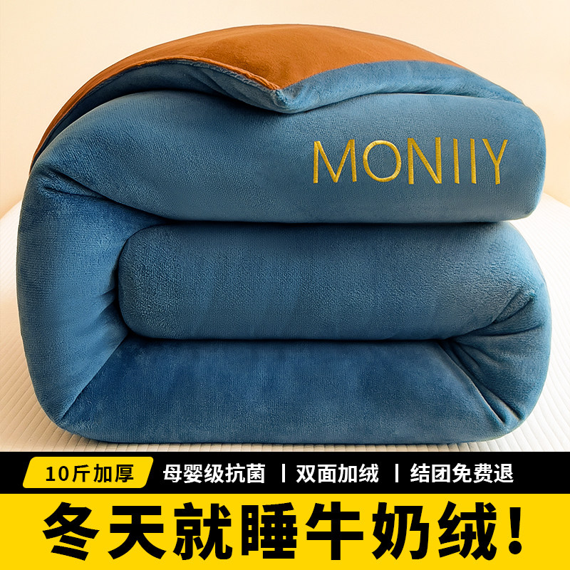牛奶绒被子棉被学生宿舍单人羊羔绒双面加绒冬被加厚保暖秋冬被芯