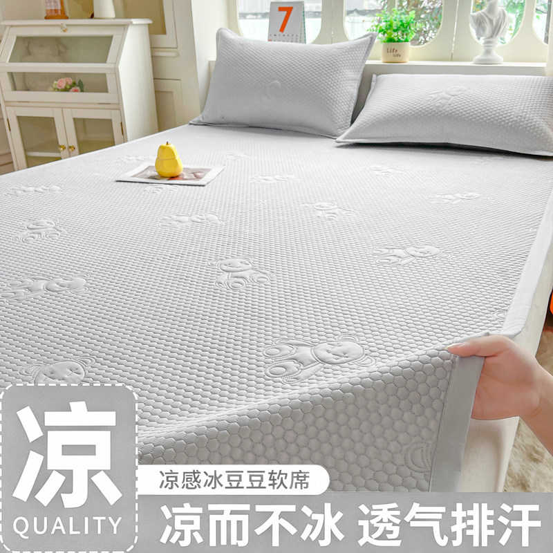 夏季冰丝凉席单双人可机洗