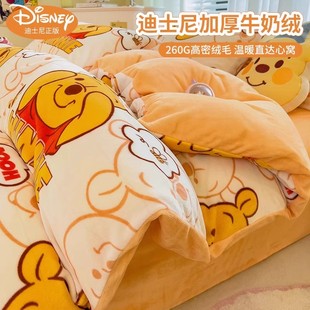 加厚双面法兰绒3 迪士尼珊瑚绒被套单件牛奶绒被罩150x200单人冬季