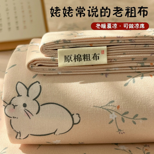 好睡到哭！可做凉席的老粗布床单