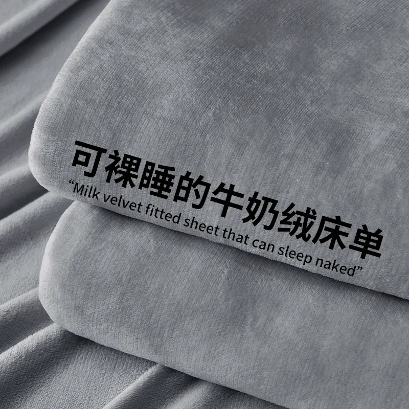2026新款冬季加厚牛奶绒床单单件宿舍单双人法兰珊瑚绒被单毛绒毯