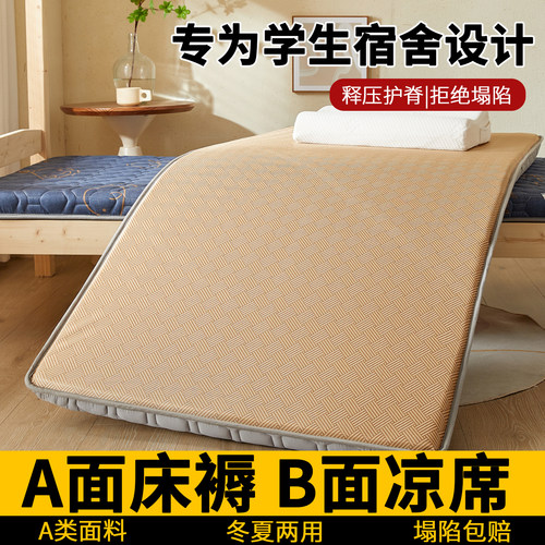 天呐！这款双面可用的床垫太舒服
