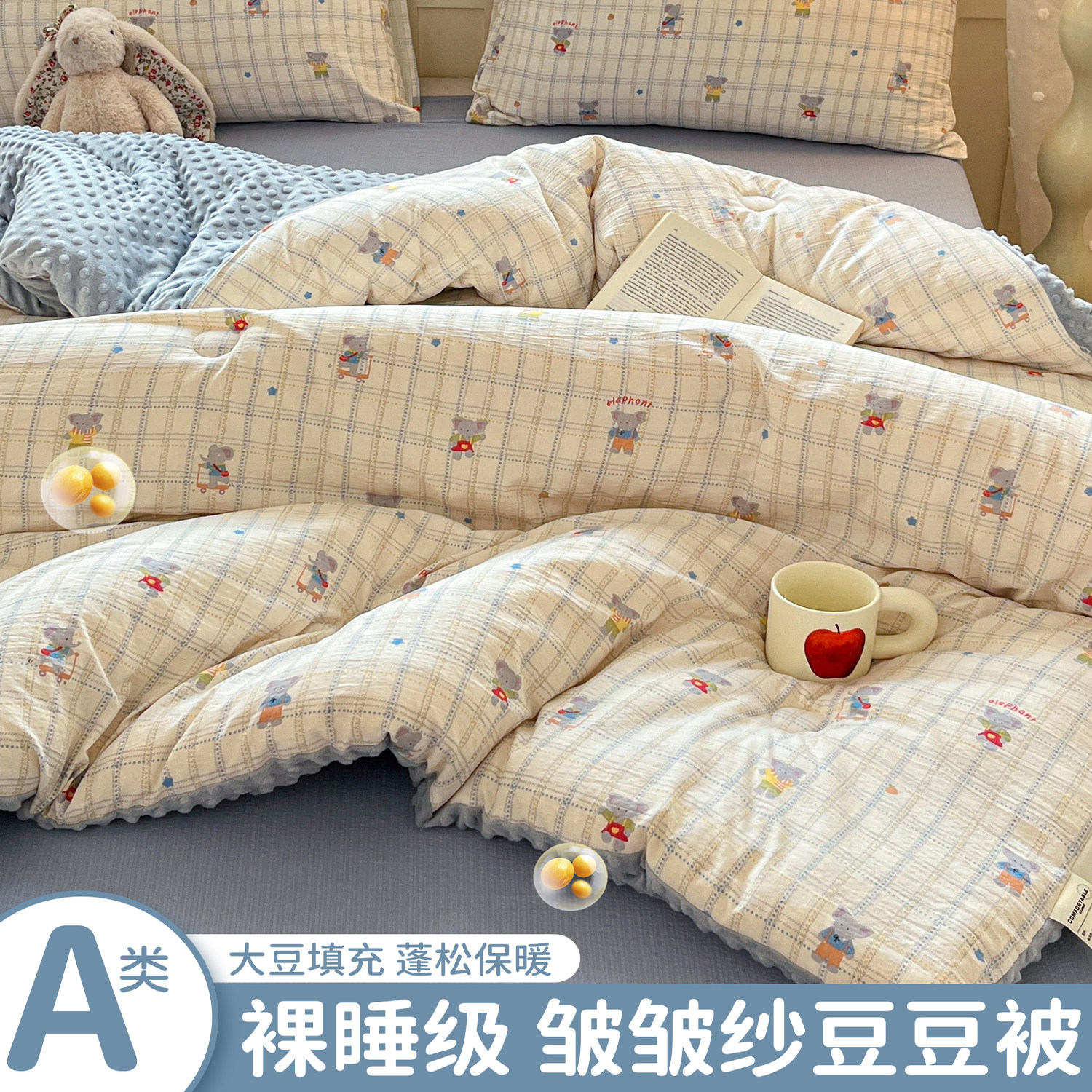 卡通双层纱豆豆被子被芯冬季加厚