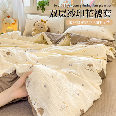 【巨柔软！！双层纱被套罩】