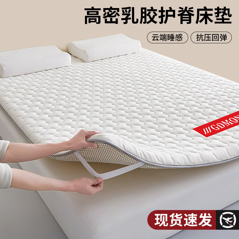 乳胶床垫软垫家用卧室记忆棉床褥垫180x200宿舍学生单人租房专用图片