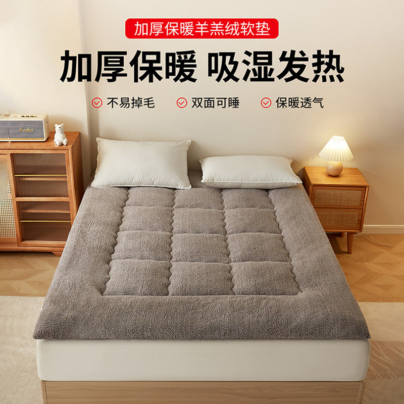 保暖加厚羊羔绒软床垫