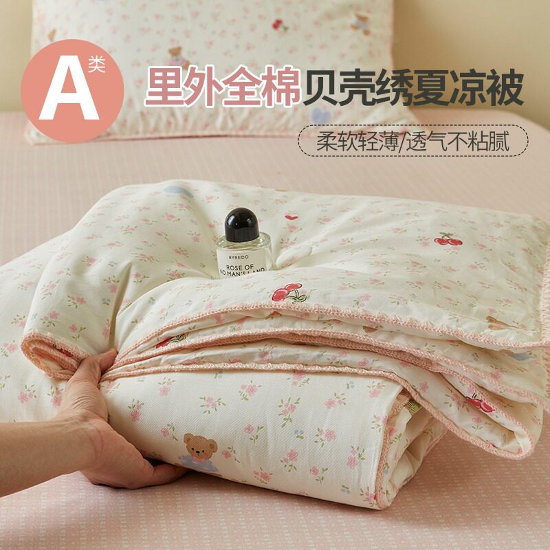 纯棉夏被四件套夏季全棉被子被芯单人空调被学生宿舍可机洗薄被子