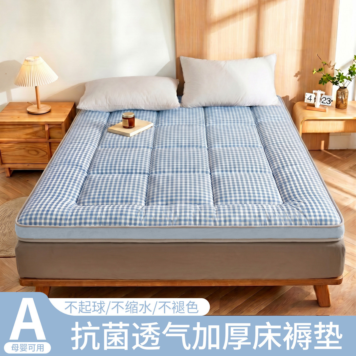 棉花床垫租房专用榻榻米垫