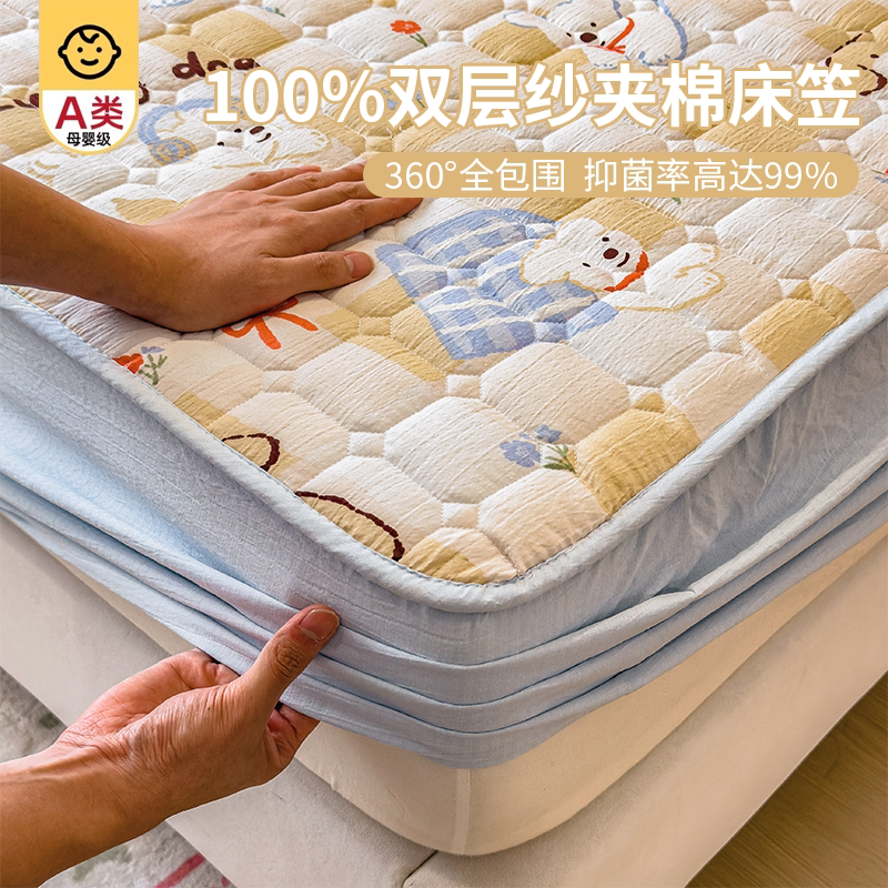 双层纱夹棉床笠单件四季通用床罩床垫保护套单人宿舍床单2025新款