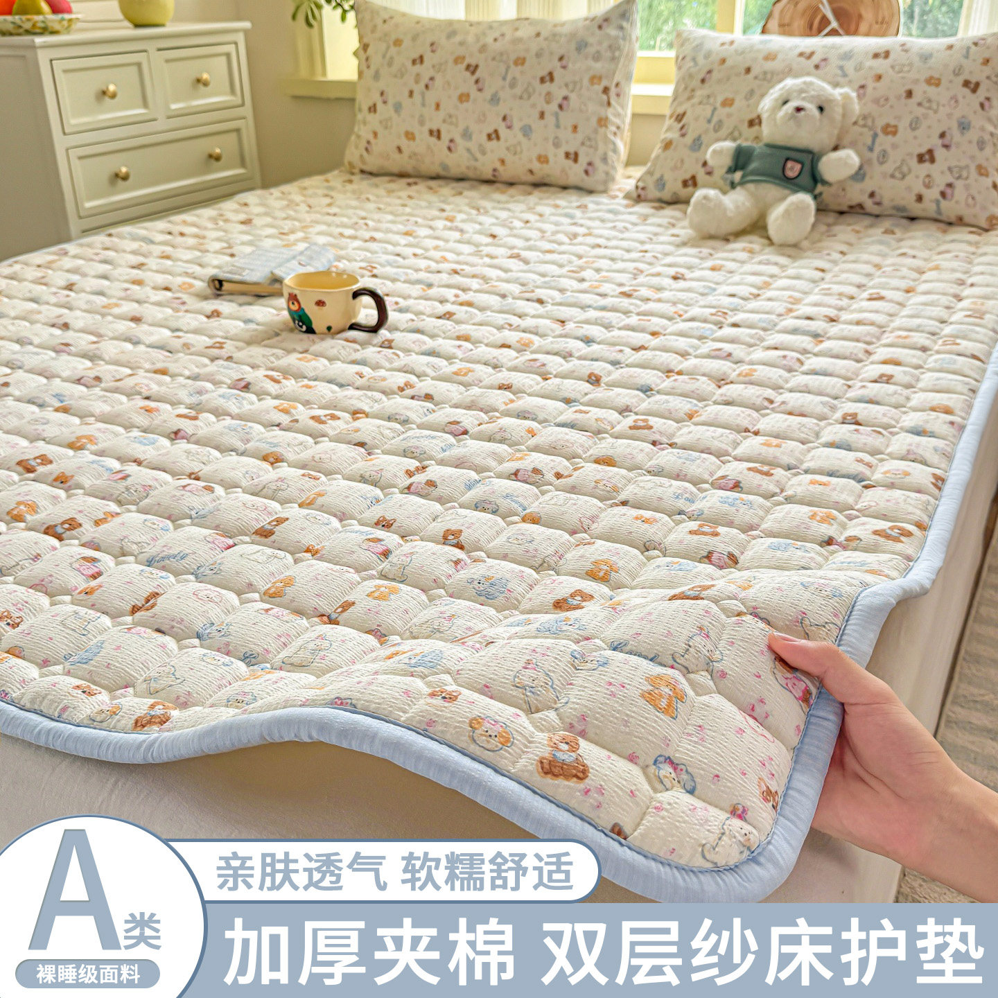 天呐！这款夹棉床护垫太舒服了图片