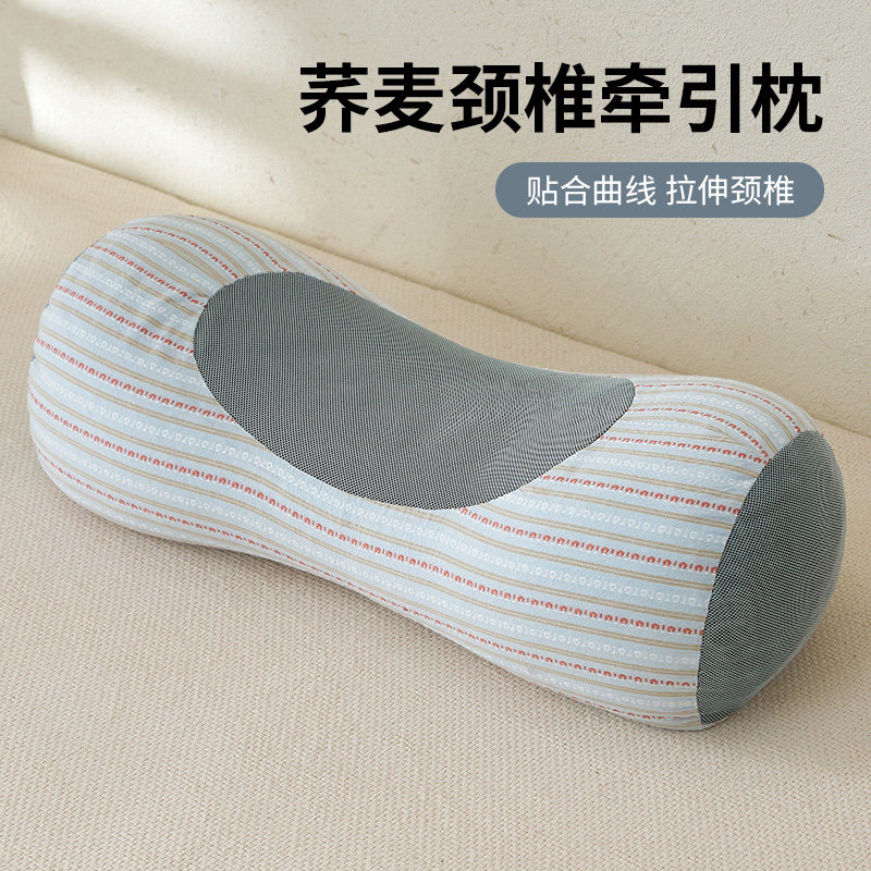 全荞麦枕头牵引拉伸护颈椎